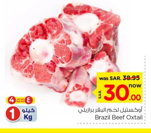 Beef available at Nesto in KSA, Saudi Arabia, Saudi - Riyadh