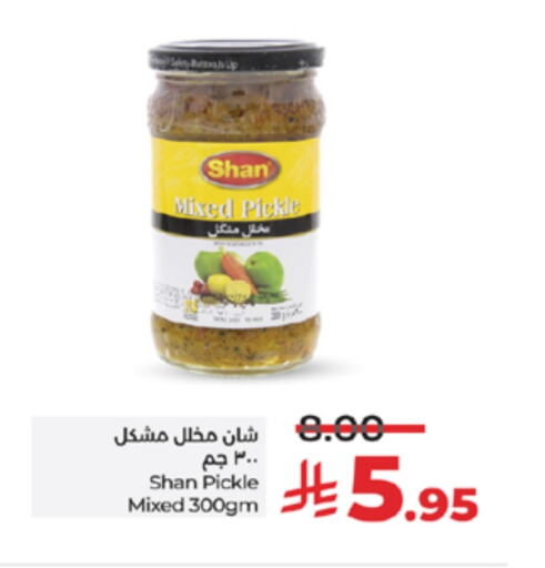 SHAN Pickle available at LULU Hypermarket in KSA, Saudi Arabia, Saudi - Yanbu