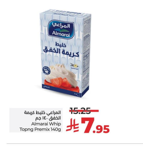 المراعي كريمة الخفق / للطهي available at لولو هايبرماركت in مملكة العربية السعودية, السعودية, سعودية - حفر الباطن