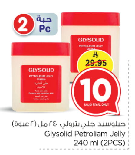 GLYSOLID Petroleum Jelly available at Nesto in KSA, Saudi Arabia, Saudi - Riyadh