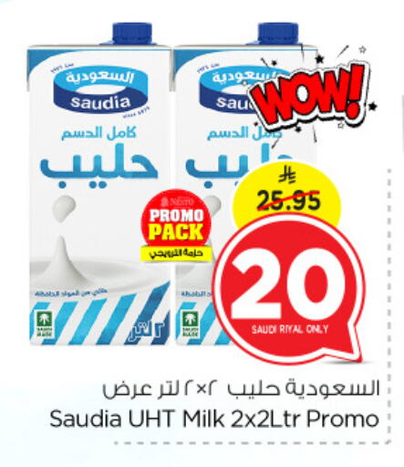 SAUDIA Long Life / UHT Milk available at Nesto in KSA, Saudi Arabia, Saudi - Al Khobar