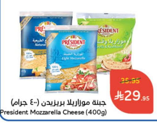 PRESIDENT Mozzarella available at Hyper Panda in KSA, Saudi Arabia, Saudi - Jubail