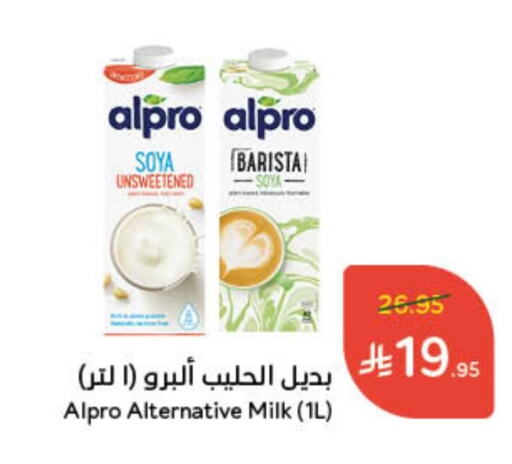 ALPRO available at Hyper Panda in KSA, Saudi Arabia, Saudi - Mahayil