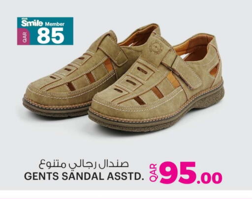 available at أنصار جاليري in قطر - الضعاين