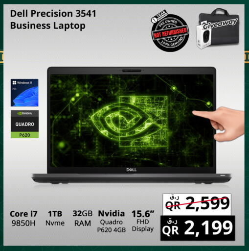 DELL Laptop available at Prestige Computers in Qatar - Al Rayyan