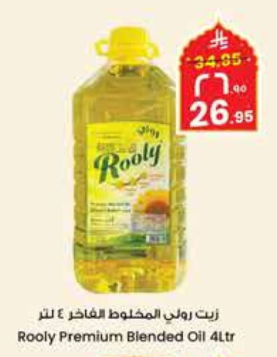 available at City Flower in KSA, Saudi Arabia, Saudi - Riyadh