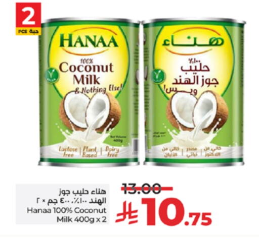 Hanaa Coconut Milk available at LULU Hypermarket in KSA, Saudi Arabia, Saudi - Tabuk