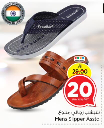 available at Nesto in KSA, Saudi Arabia, Saudi - Buraidah