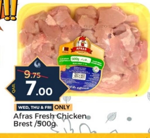 Fresh Whole Chicken available at Paris Hypermarket in Qatar - Umm Salal