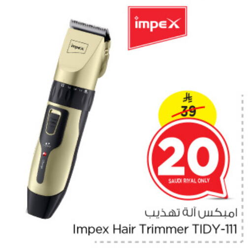 IMPEX Hair Remover  available at Nesto in KSA, Saudi Arabia, Saudi - Dammam