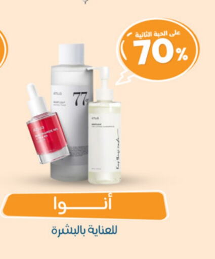 available at United Pharmacies in KSA, Saudi Arabia, Saudi - Qatif