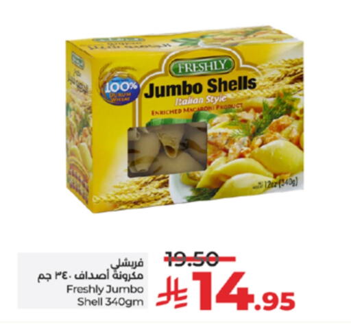 FRESHLY Macaroni available at LULU Hypermarket in KSA, Saudi Arabia, Saudi - Jeddah