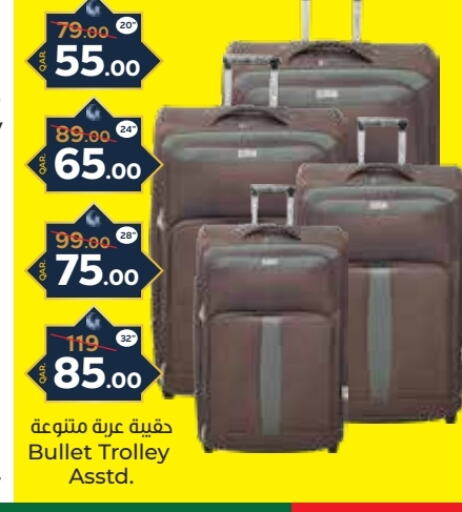 Trolley available at Paris Hypermarket in Qatar - Al Wakra