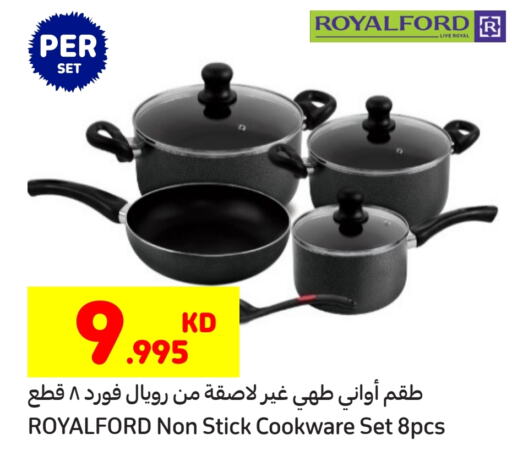 available at Carrefour in Kuwait - Kuwait City