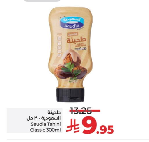 SAUDIA Tahina & Halawa available at LULU Hypermarket in KSA, Saudi Arabia, Saudi - Hail