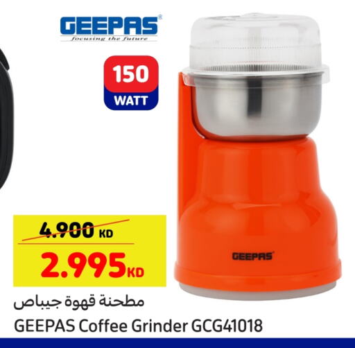 GEEPAS Coffee Maker available at Carrefour in Kuwait - Kuwait City