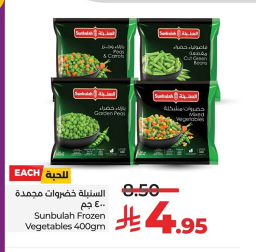 Peas available at LULU Hypermarket in KSA, Saudi Arabia, Saudi - Unayzah