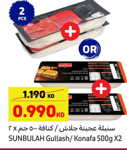 available at Carrefour in Kuwait - Kuwait City