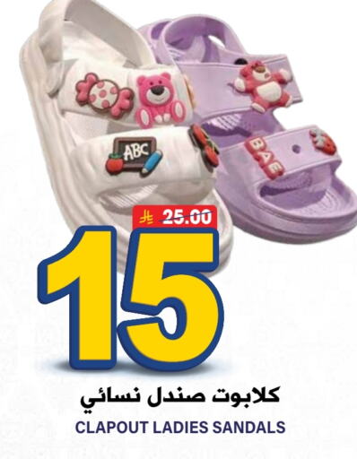 available at Grand Hyper in KSA, Saudi Arabia, Saudi - Riyadh