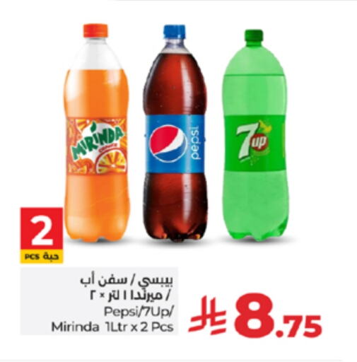 available at LULU Hypermarket in KSA, Saudi Arabia, Saudi - Khamis Mushait