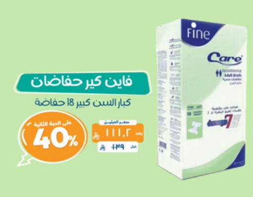 available at صيدلية المتحدة in مملكة العربية السعودية, السعودية, سعودية - القنفذة