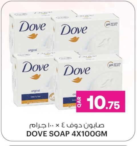 DOVE available at Ansar Gallery in Qatar - Al Wakra