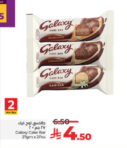 GALAXY available at LULU Hypermarket in KSA, Saudi Arabia, Saudi - Jeddah