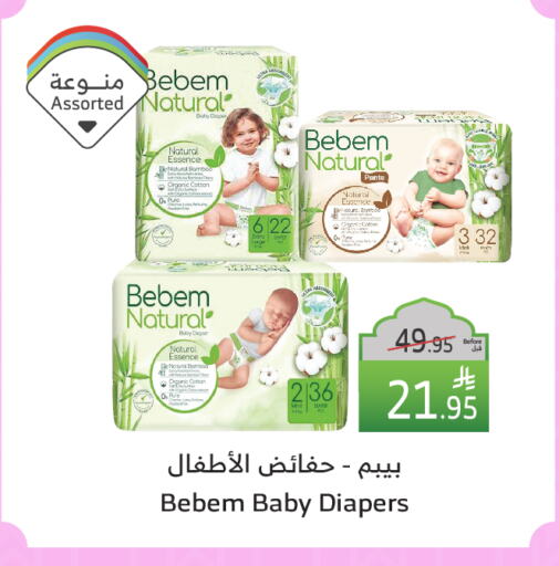 BEBEM NATURAL available at Al Raya in KSA, Saudi Arabia, Saudi - Bishah