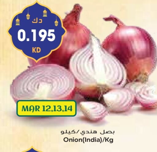 Onion from India available at Grand Costo in Kuwait - Kuwait City