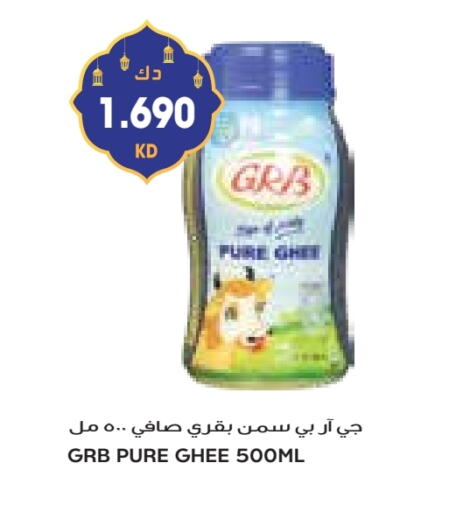 GRB Ghee available at Grand Costo in Kuwait - Ahmadi Governorate