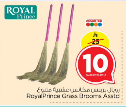 Cleaning Aid available at Nesto in KSA, Saudi Arabia, Saudi - Al Khobar