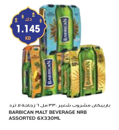 بربيكان available at جراند كوستو in الكويت - مدينة الكويت