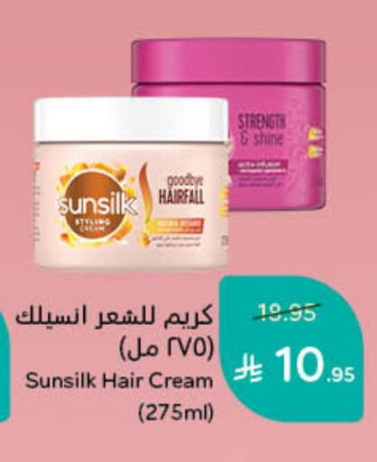 SUNSILK Hair Cream available at Hyper Panda in KSA, Saudi Arabia, Saudi - Bishah