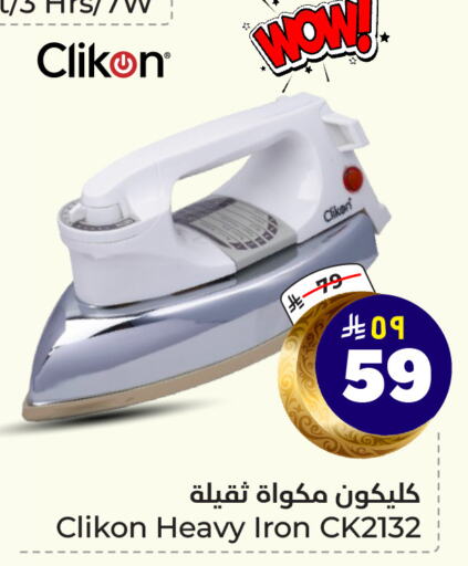 CLIKON Ironbox available at Hyper Al Wafa in KSA, Saudi Arabia, Saudi - Riyadh