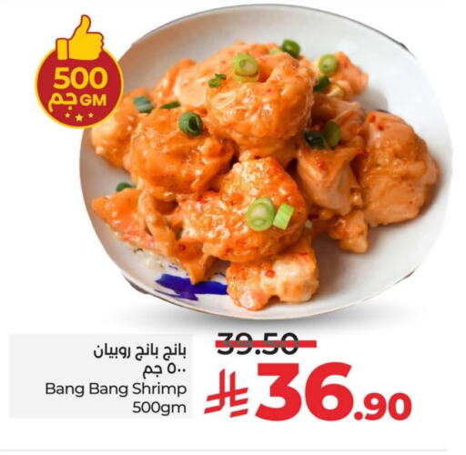 available at LULU Hypermarket in KSA, Saudi Arabia, Saudi - Hafar Al Batin