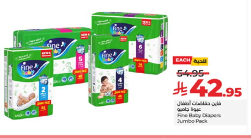 FINE BABY available at LULU Hypermarket in KSA, Saudi Arabia, Saudi - Tabuk