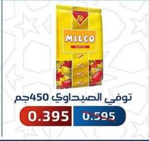 available at جمعية فحيحيل التعاونية in الكويت - محافظة الجهراء