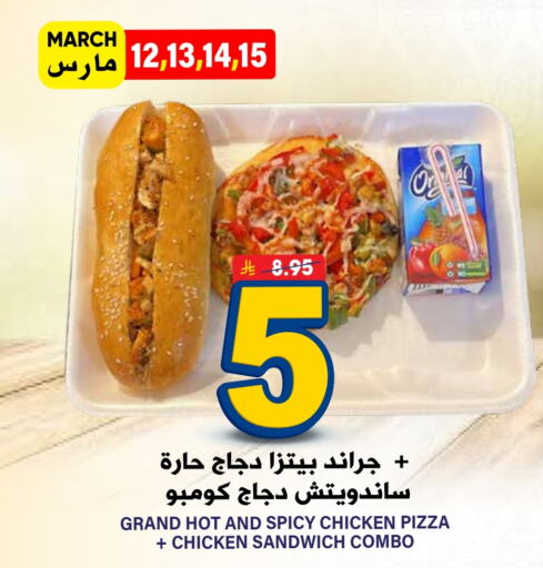 available at Grand Hyper in KSA, Saudi Arabia, Saudi - Riyadh