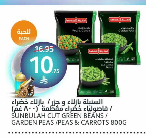 Peas available at مركز الجزيرة للتسوق in مملكة العربية السعودية, السعودية, سعودية - الرياض