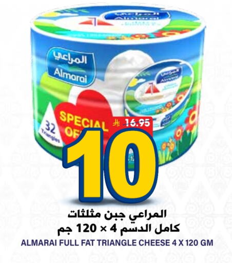 ALMARAI Triangle Cheese available at Grand Hyper in KSA, Saudi Arabia, Saudi - Riyadh