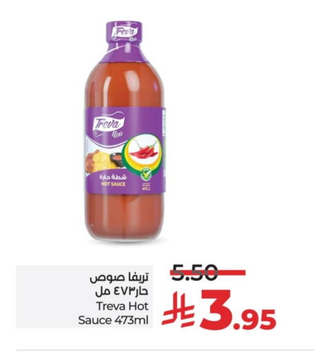 Hot Sauce available at LULU Hypermarket in KSA, Saudi Arabia, Saudi - Hail