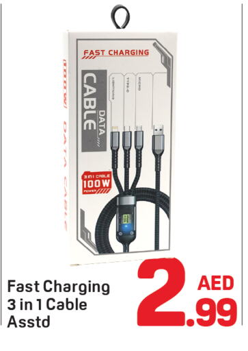 Cables available at Day to Day Department Store in UAE - Sharjah / Ajman