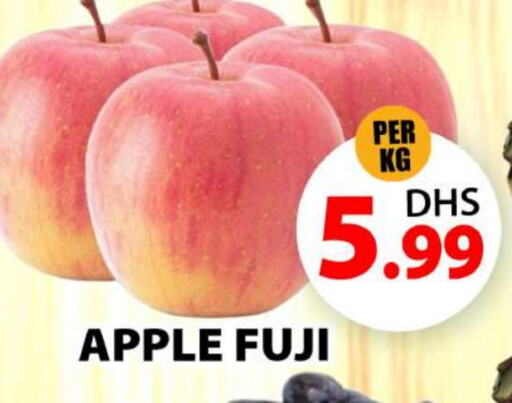 Apples available at Grand Hyper Market in UAE - Dubai