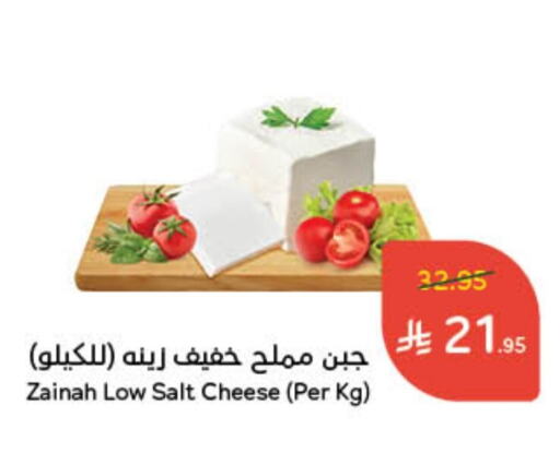 available at هايبر بنده in مملكة العربية السعودية, السعودية, سعودية - الدوادمي