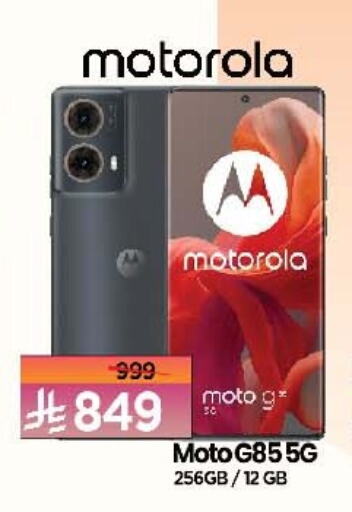 MOTO available at Al Madina Hypermarket in KSA, Saudi Arabia, Saudi - Riyadh