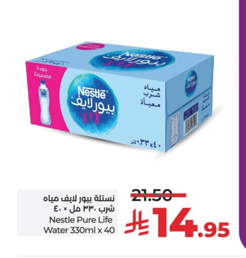 NESTLE PURE LIFE available at LULU Hypermarket in KSA, Saudi Arabia, Saudi - Al-Kharj