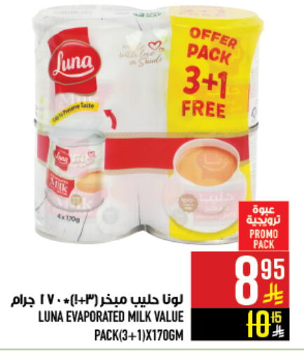 LUNA Evaporated Milk available at Abraj Hypermarket in KSA, Saudi Arabia, Saudi - Mecca