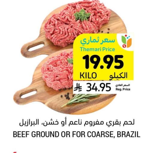 Beef available at Tamimi Market in KSA, Saudi Arabia, Saudi - Saihat