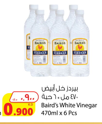 Vinegar available at Agricultural Food Products Co. in Kuwait - Ahmadi Governorate