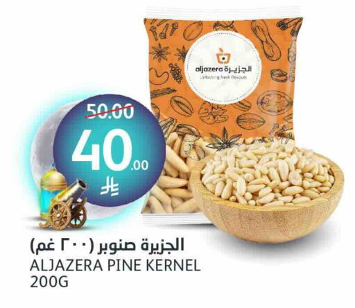 available at مركز الجزيرة للتسوق in مملكة العربية السعودية, السعودية, سعودية - الرياض